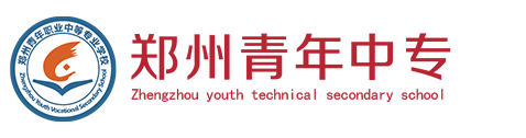 汽车美容与装潢-机电工程系-河南省郑州市青年职业中等专业学校[官网]